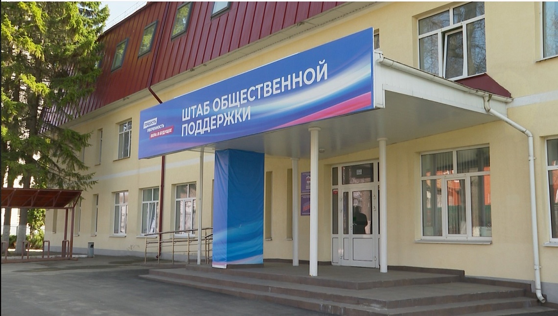 В Пензе в штабе регионального отделения «Единой России» готовятся к выборам в городскую Думу