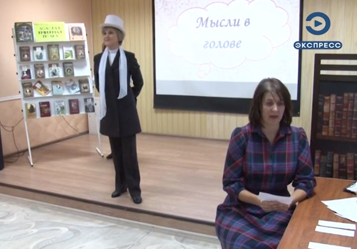 В Пензе школьникам и студентам устроили литературный квест