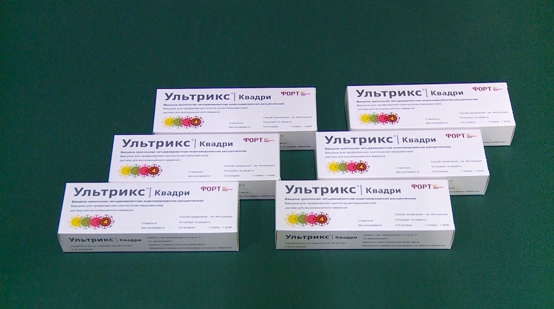 В Пензенскую область поступила партия детской вакцины против гриппа