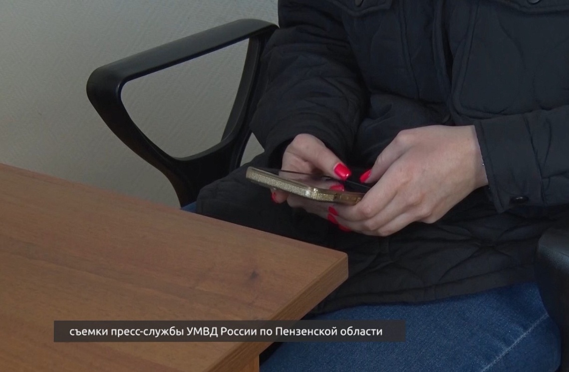 На счету телефонных мошенников - ещё одна жертва