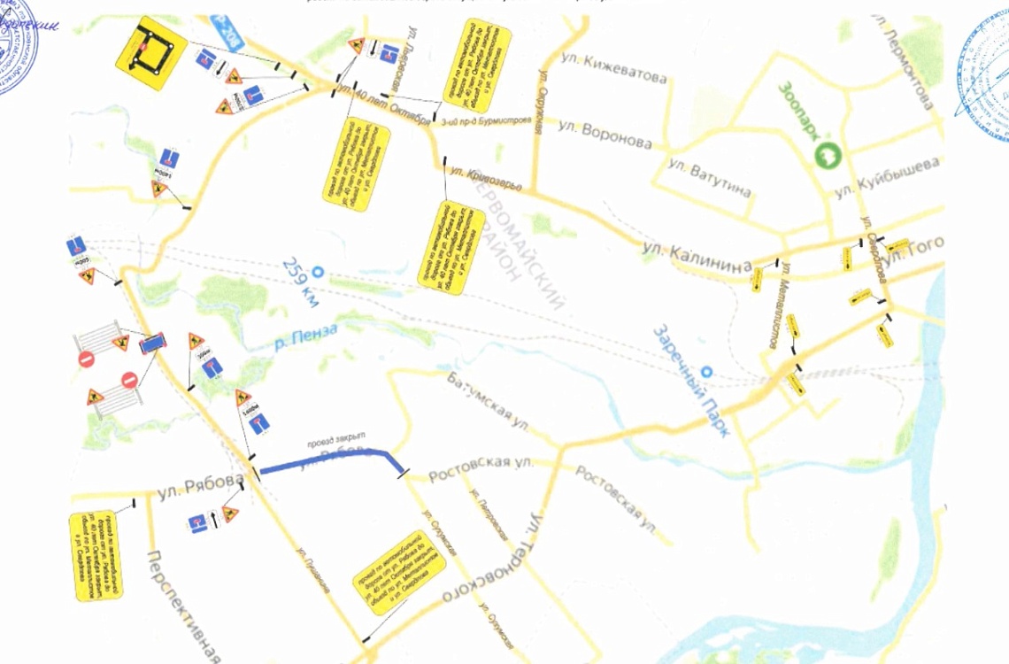 В Пензе перекроют участок дороги от улицы 40 лет Октября до улицы Рябова