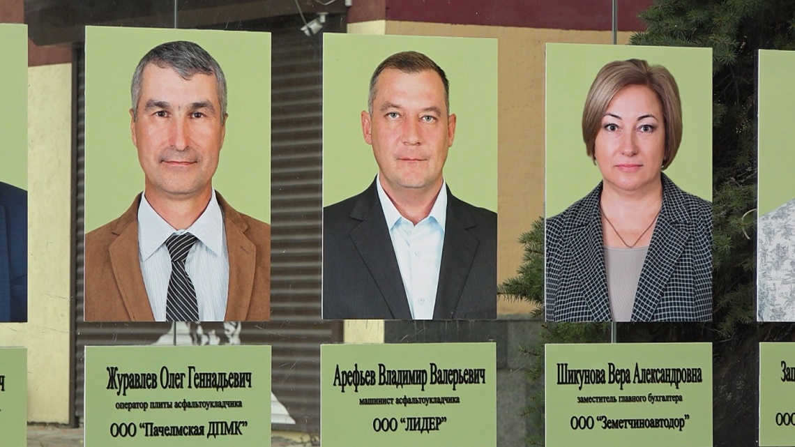 В Пензе открыли обновленную Галерею почета работников дорожного хозяйства