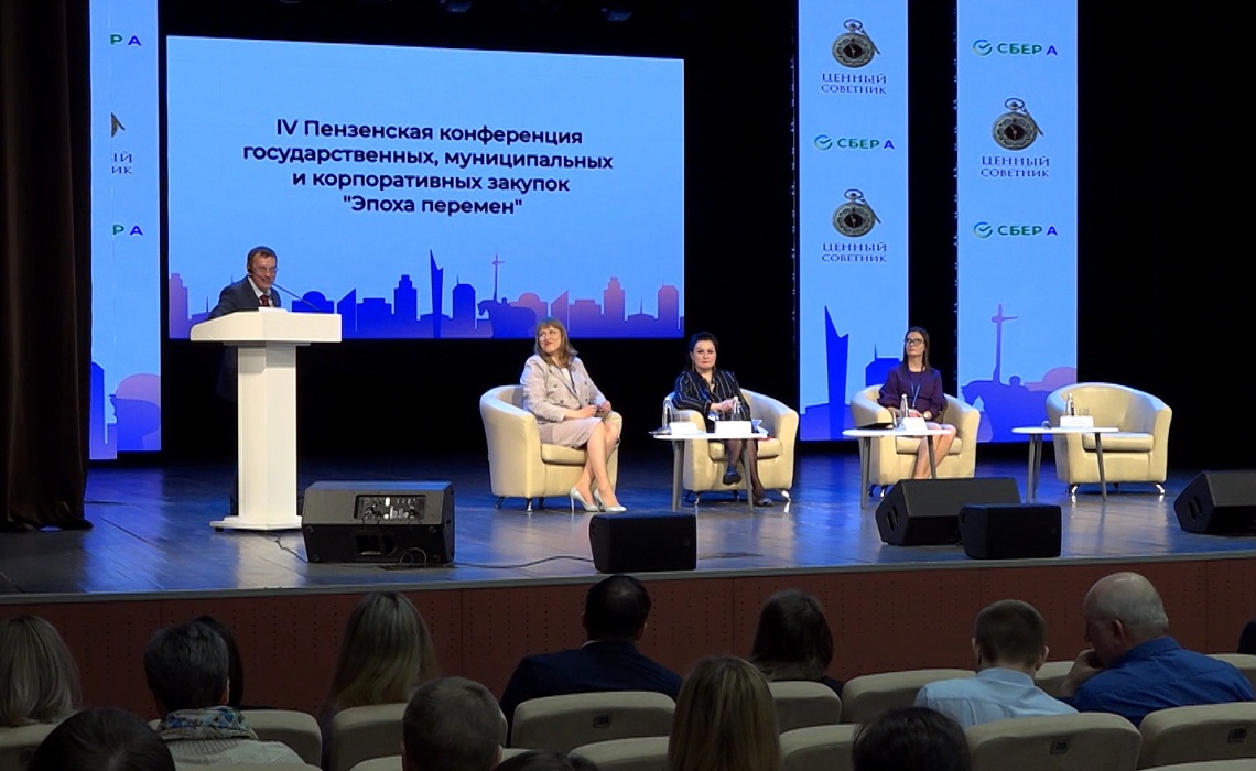 В Доме офицеров обсудили вопросы госзакупок в условиях санкций