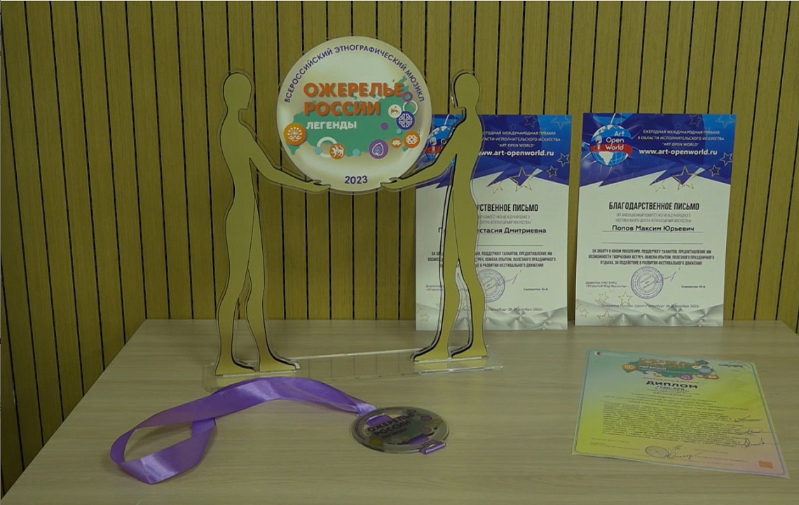 Артисты хореографической студии «Поволжье» стали обладателями Гран-при мюзикла «Ожерелье России. Легенды»