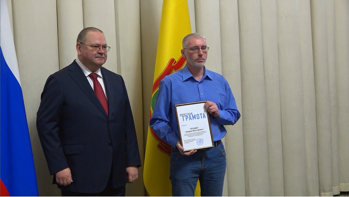 Губернатор Олег Мельниченко наградил пензенцев с активной жизненной позицией