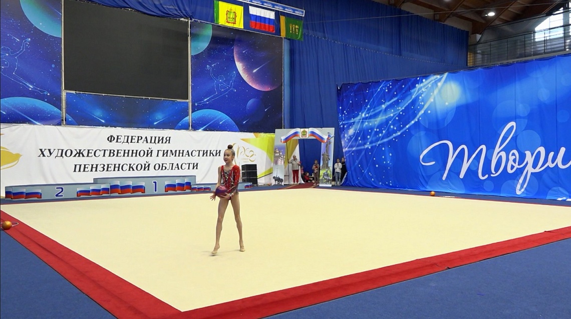 В Пензе прошли областные состязания по художественной гимнастике