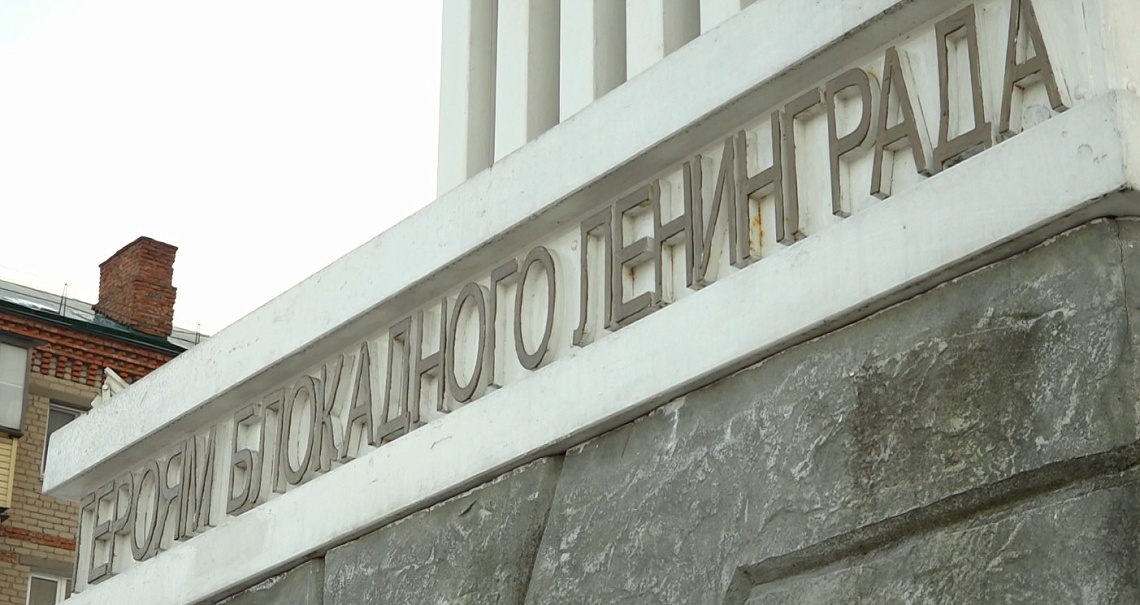 В Пензе вспомнили жертв и героев военной блокады Ленинграда