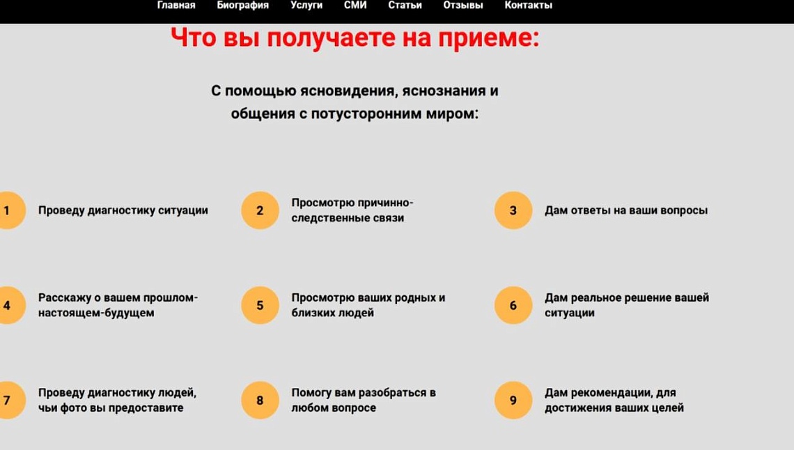Попавшись на уловку мошенников, жительница Пензенского района лишилась крупной суммы денег