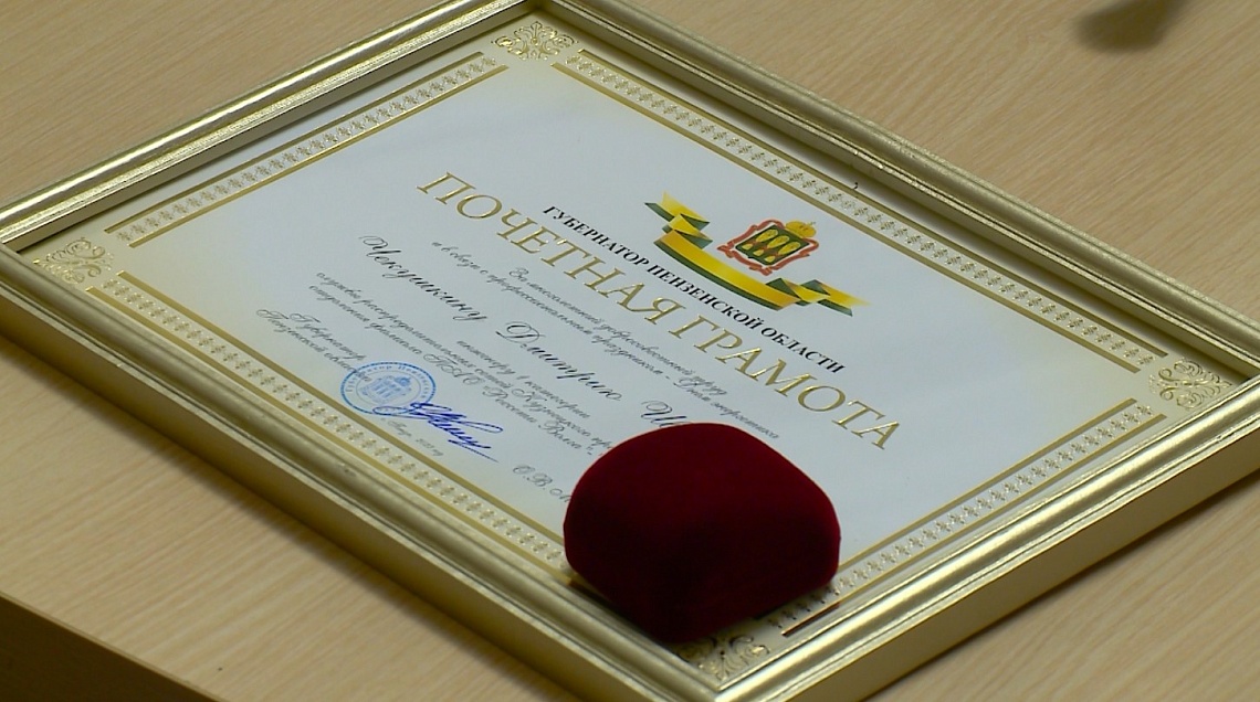 В Пензе энергетики отметили профессиональный праздник