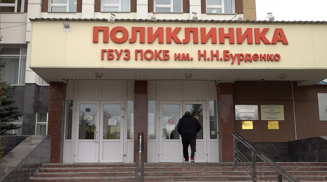 В центре профессиональной патологии за год провели около 25 тыс. исследований