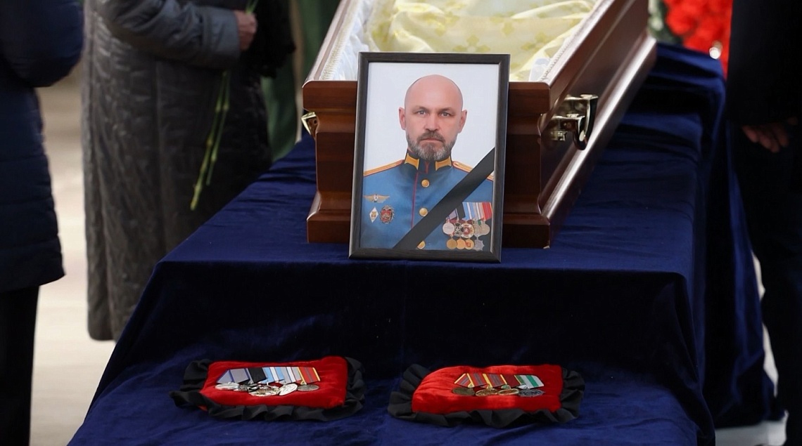 В Пензе простились с погибшим в зоне проведения СВО полковником Сергеем Богоносцевым
