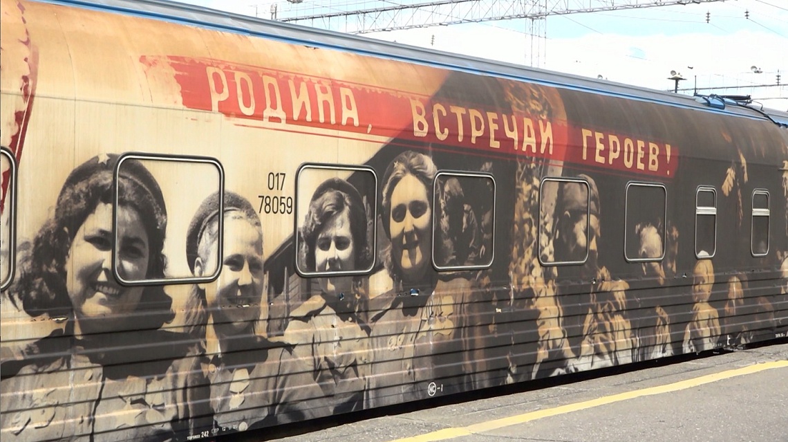 В Пензу приехал «Поезд Победы»