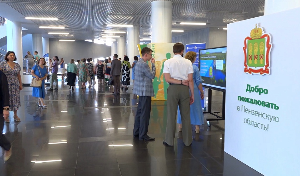 В Пензе стартовала августовская педконференция