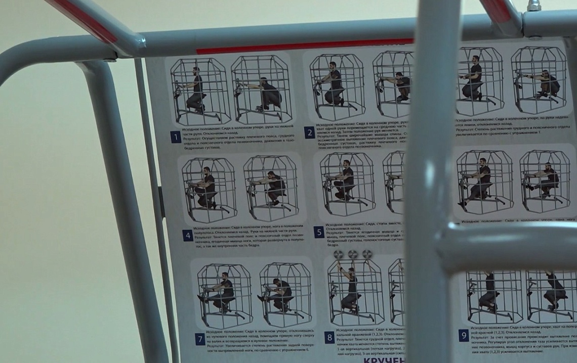 Помогают восстановить физическое и психологическое здоровье