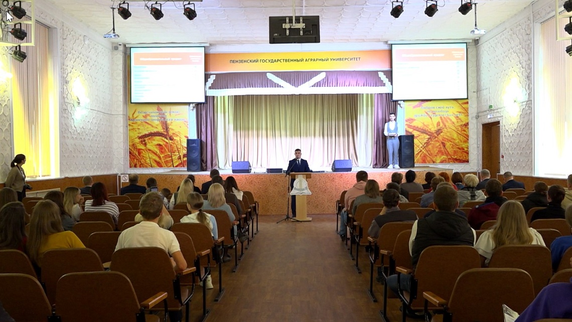 Пензенский государственный аграрный университет принял у себя в гостях группу абитуриентов