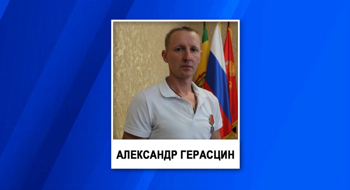 Наш земляк Александр Герасцин удостоен медали Суворова