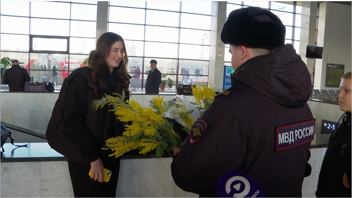 Сотрудники пензенского линейного отдела МВД на транспорте провели акцию «8 Марта – в каждый дом»