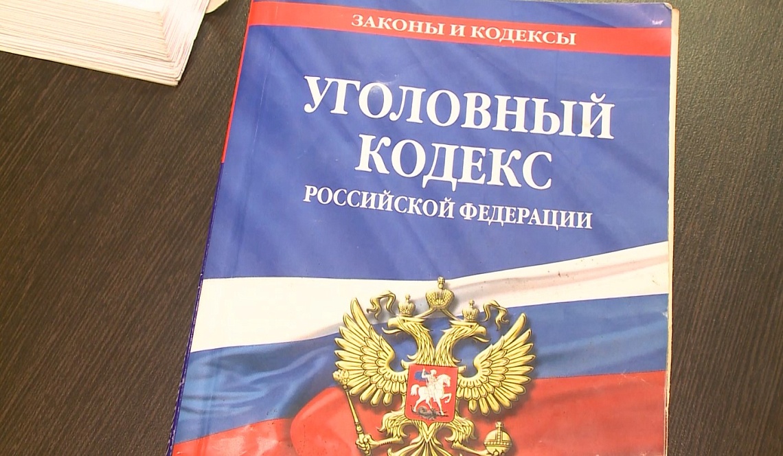 В Пензе  очередная жертва мошенников отдала курьеру 100 тысяч рублей