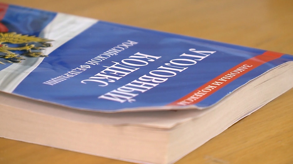 Пензенца за кражу велосипедов лишат свободы сроком до двух лет