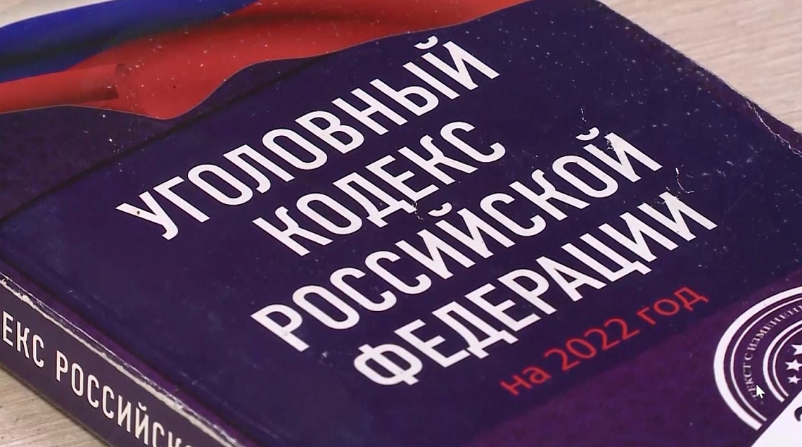 Сотрудники полиции задержали 22-летнего жителя Пензы
