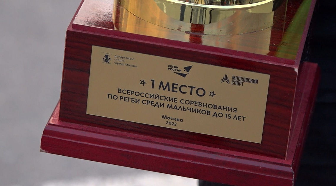 Сборная Пензенской области вернулась домой в статусе победителя всероссийского турнира по регби