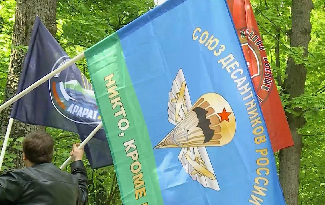 Спорт объединяет