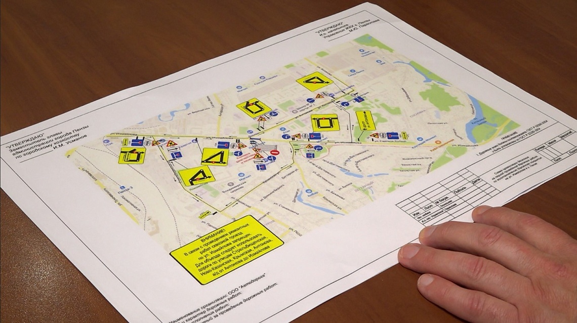 В Пензе на перекрестке улиц Измайлова и Антонова изменится схема движения транспорта