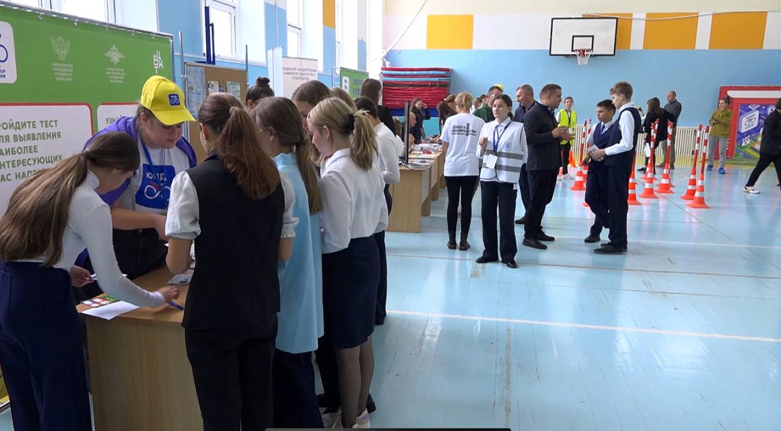 В пензенских школах прошли уроки профориентации