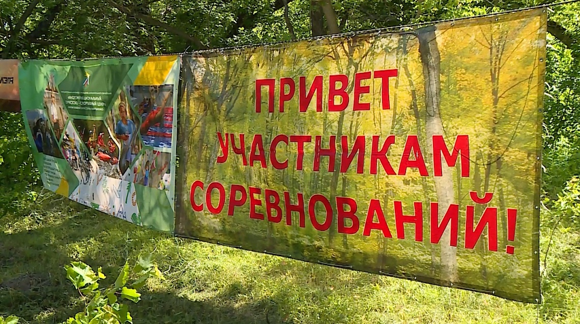 На реке Пензятке стартовали региональные соревнования по спортивному туризму на водных дистанциях