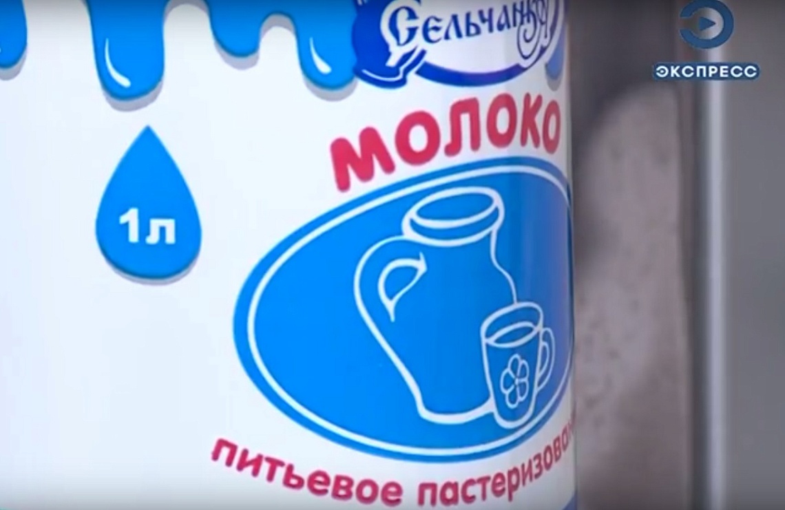 Губернатор оценил качество иссинского молока