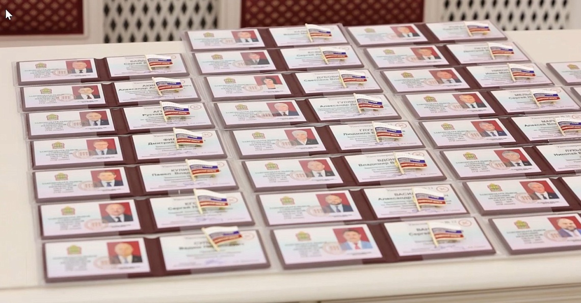 Депутаты Заксобрания Пензенской области седмого  созыва получили удостоверения