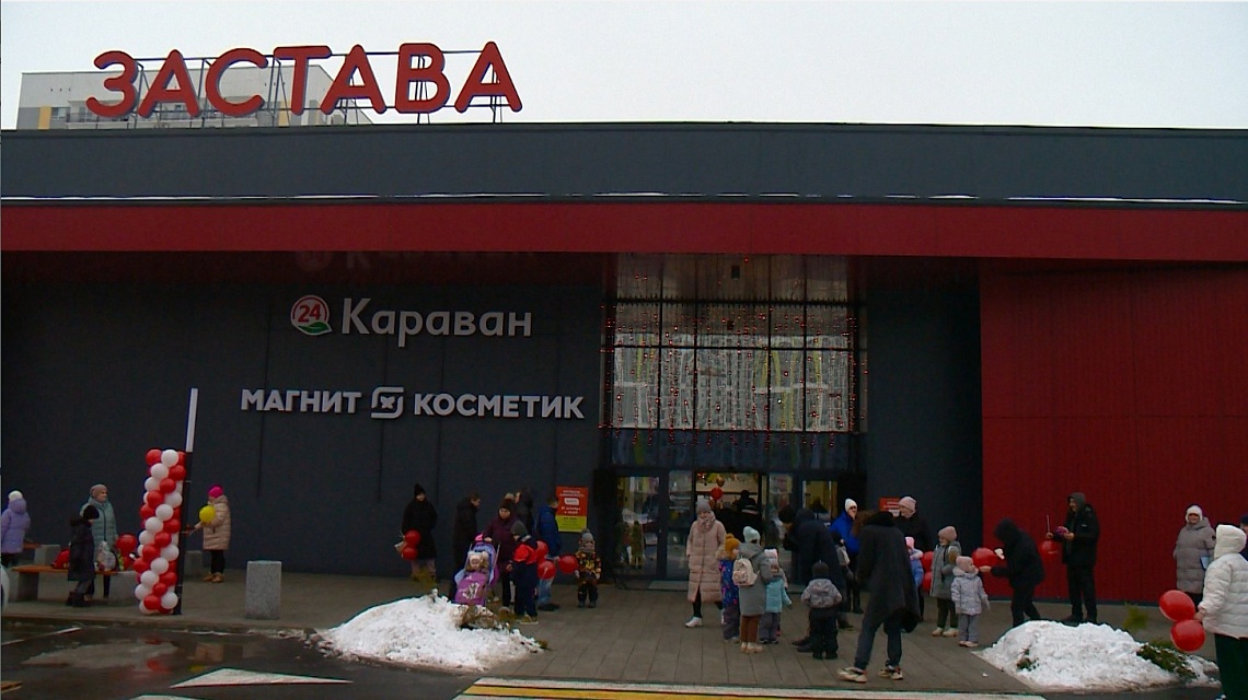 В Дальнем Арбекове открылся новый магазин «Караван»