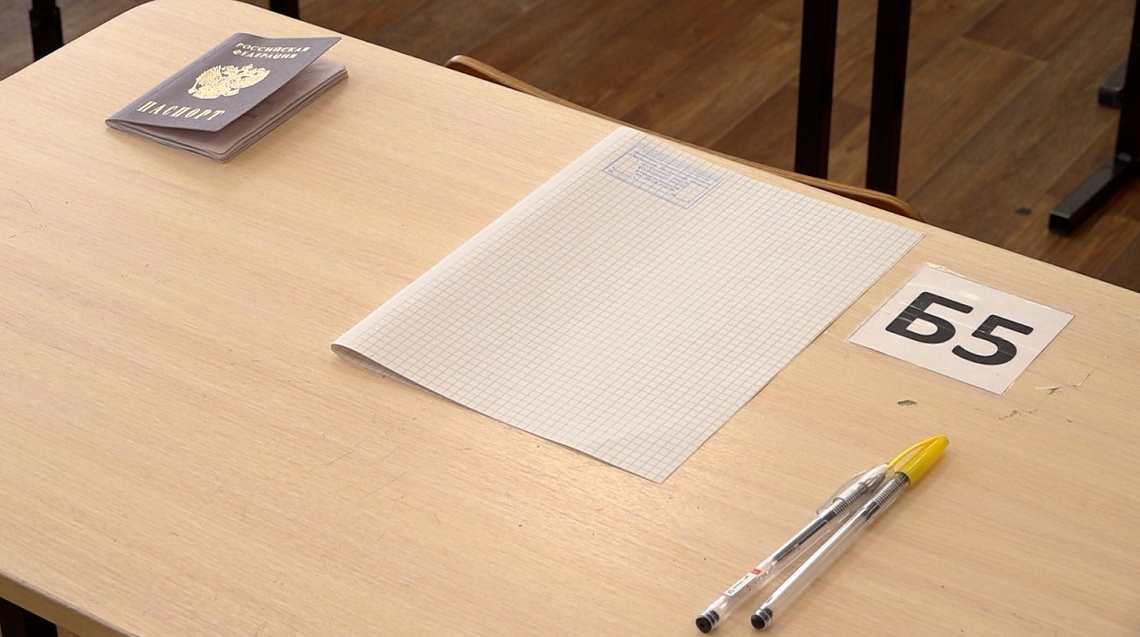 Пензенские выпускники сдали ЕГЭ по русскому языку