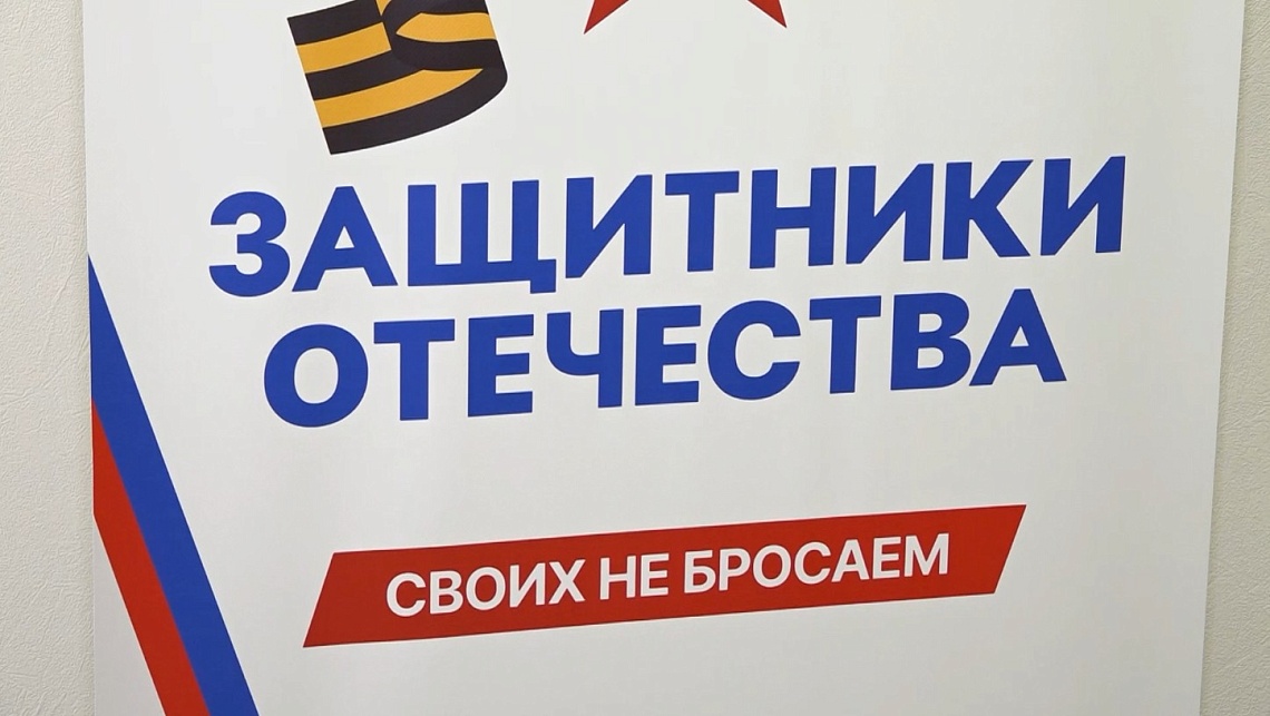 Пензенский филиал фонда «Защитники Отечества» для ветеранов и семей участников СВО организовал тур по городам России