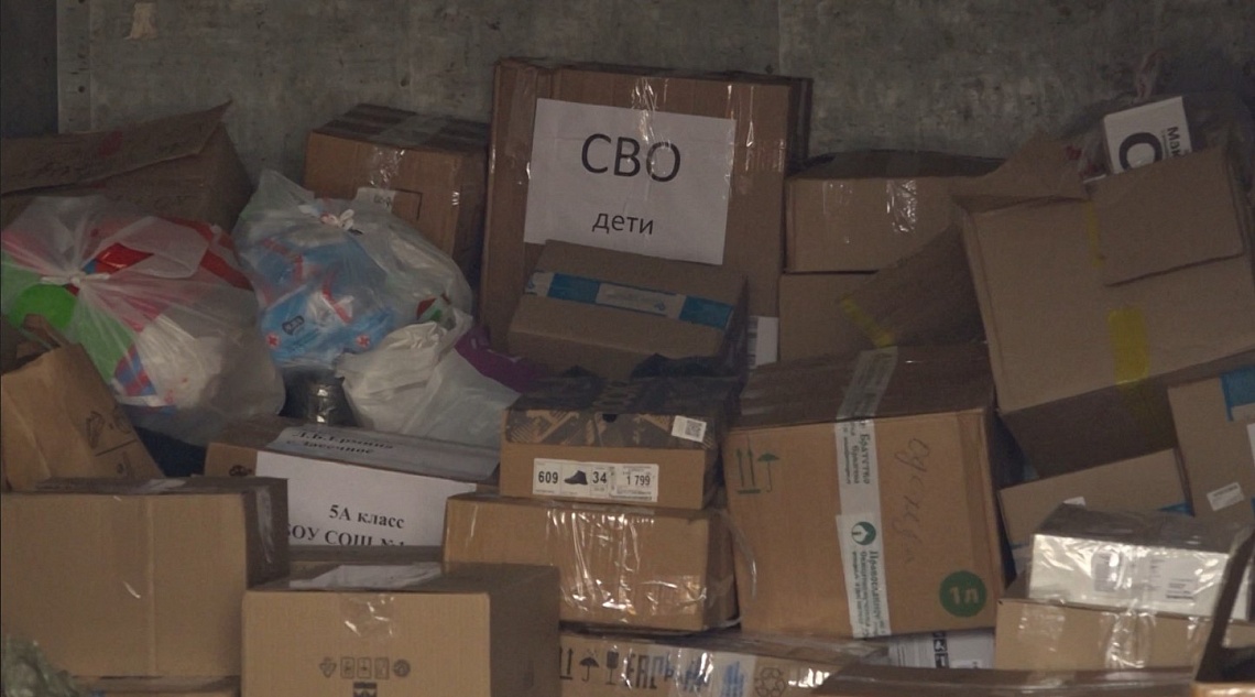 Жители Бессоновского района собрали для участников СВО новогодние посылки