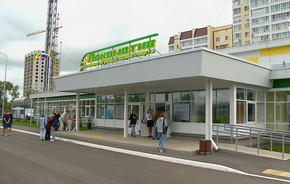 В пензенском ФОКе «Локомотив» отметили День физкультурника