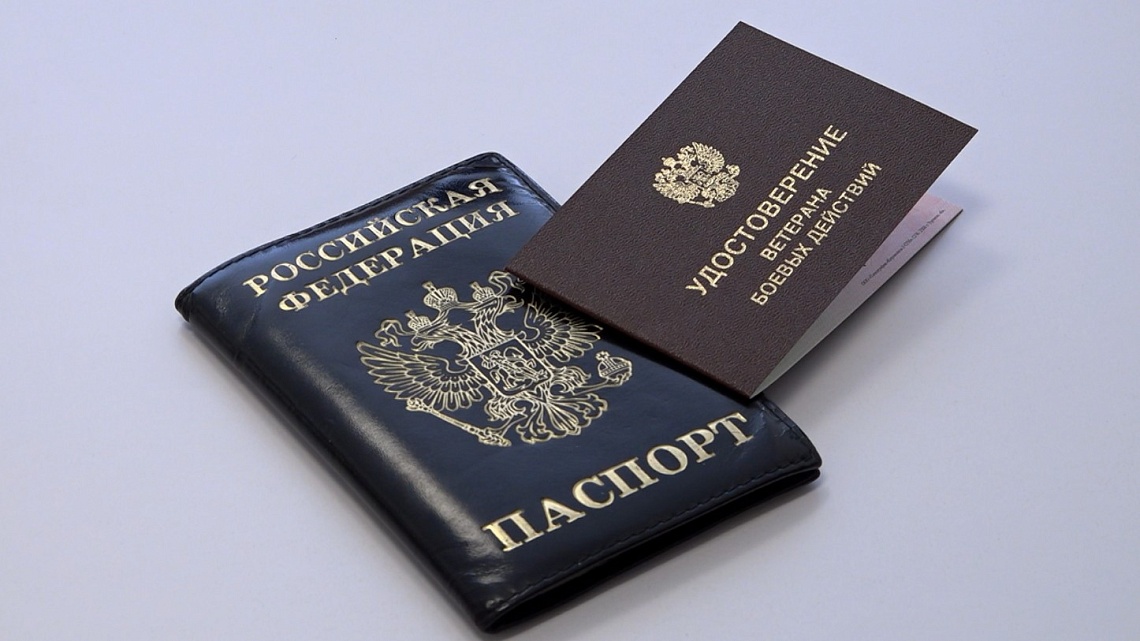 В Пензе в региональном отделении фонда «Защитники Отечества» открылся кабинет МФЦ