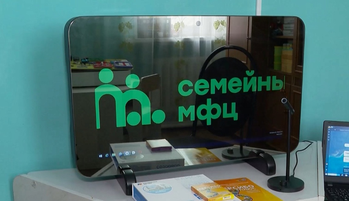 В Пензенской области к открытию готовится семейный многофункциональный центр