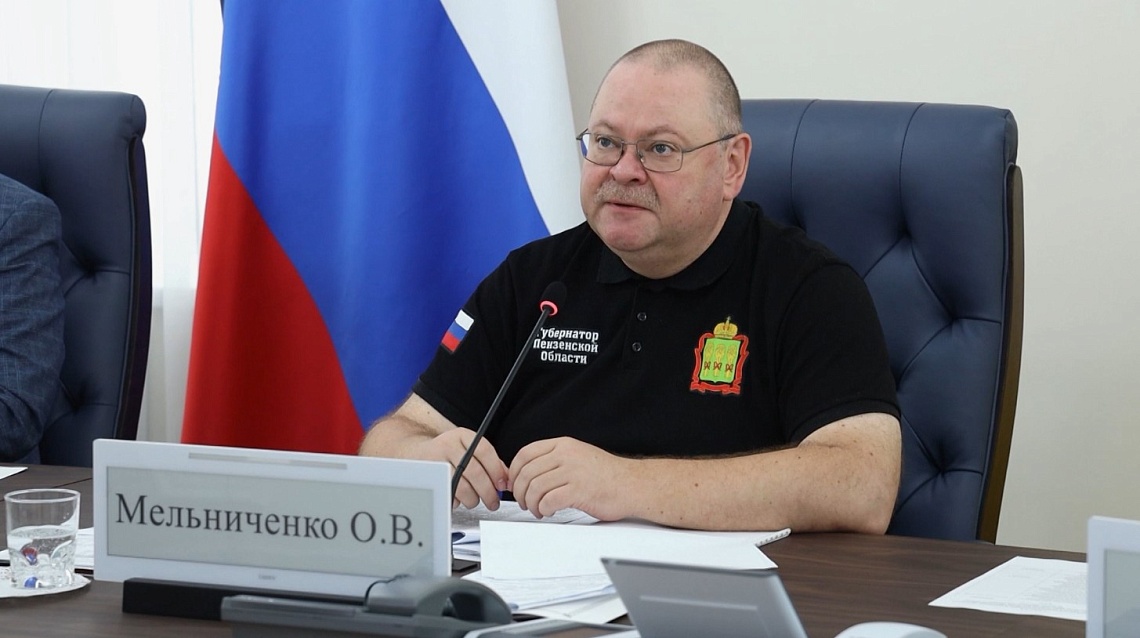 Губернатор Олег Мельниченко раскритиковал работу ресурсоснабжающих компаний по благоустройству территорий после аварийных работ