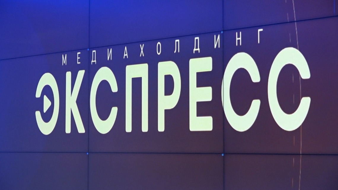 Первый зампред правительства Олег Ягов вручил генеральному директору медиахолдинга «Экспресс» Антону Шаронову приветственный адрес от губернатора