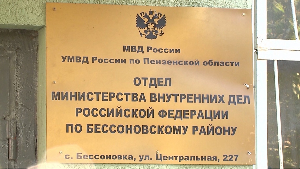 Жительница Чемодановки отдала мошенникам около четырех миллионов рублей