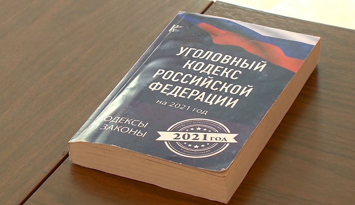 Жителю Кузнецка из-за ревности грозит лишение свободы