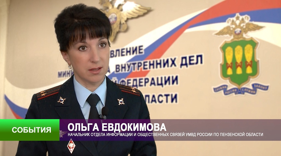 Став жертвой преступника, пензенец потерял более двух миллионов рублей