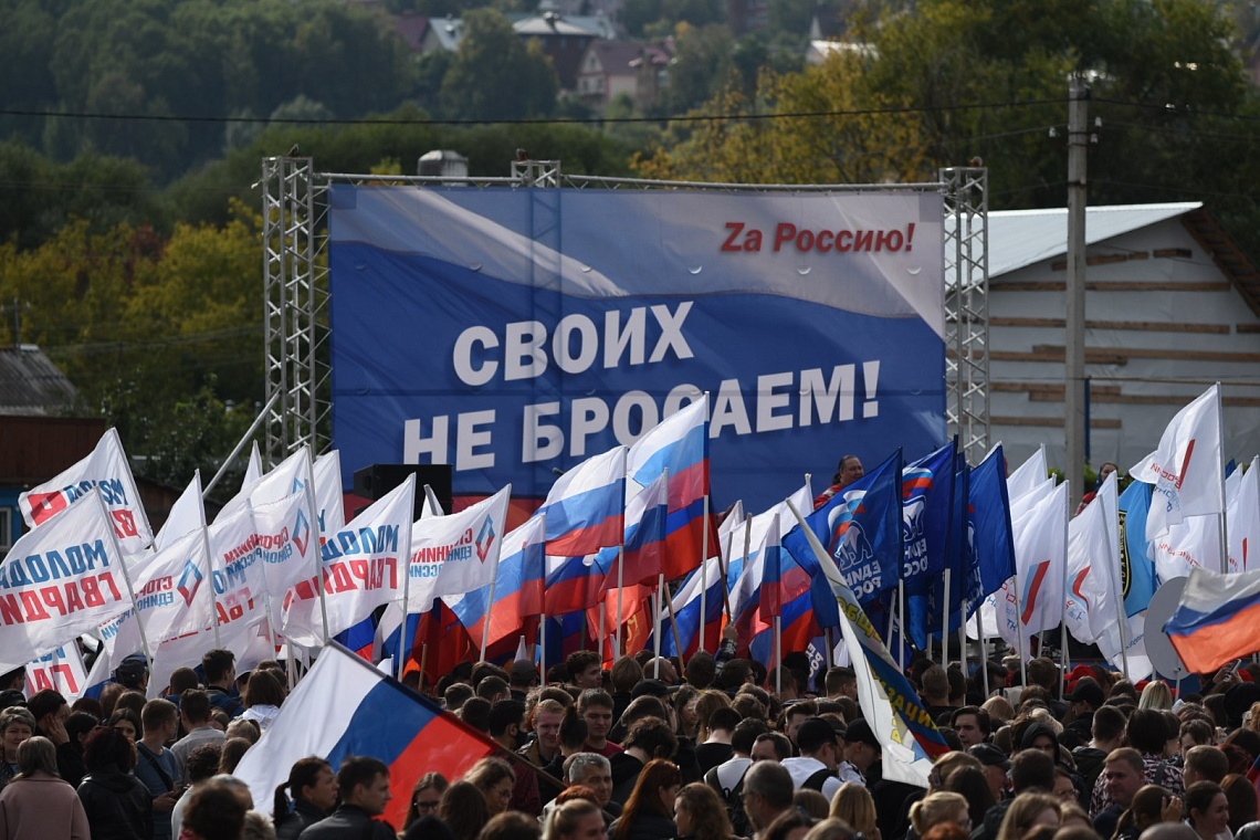 На  Юбилейной площади в Пензе прошел митинг «Своих  не бросаем!»
