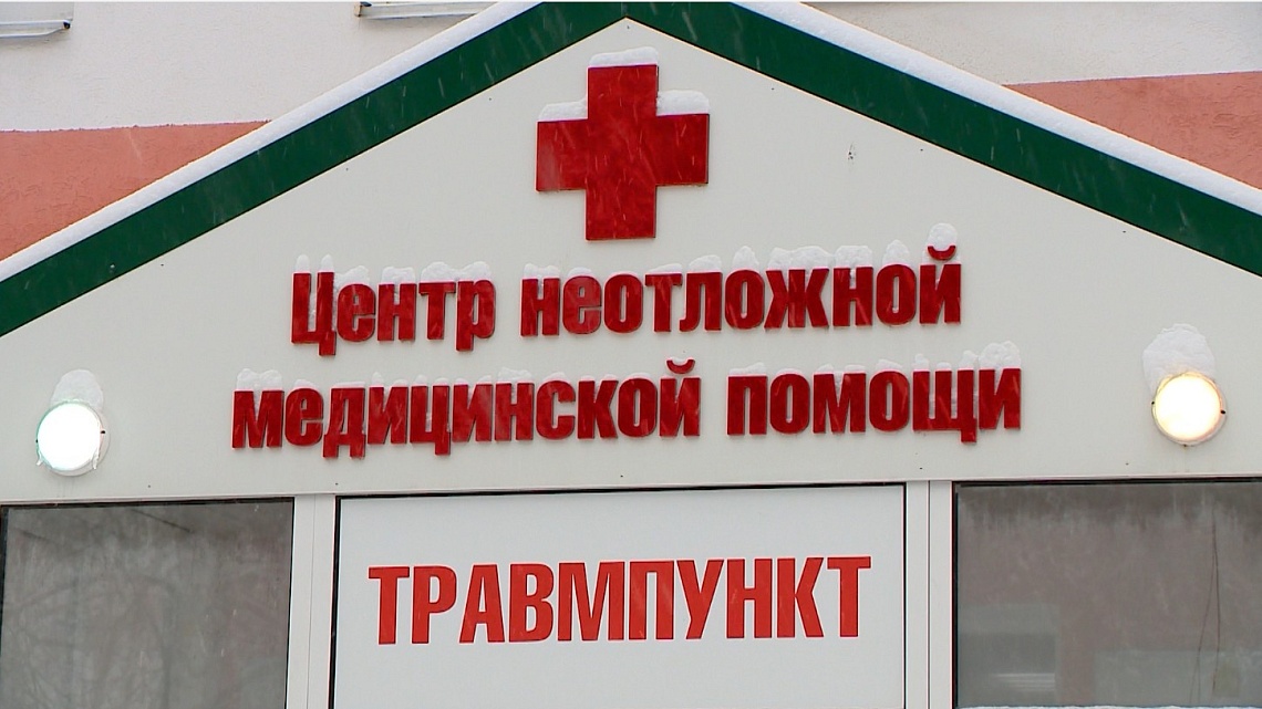 В новогодние каникулы более 600 пензенцев обратилось за помощью травматологов