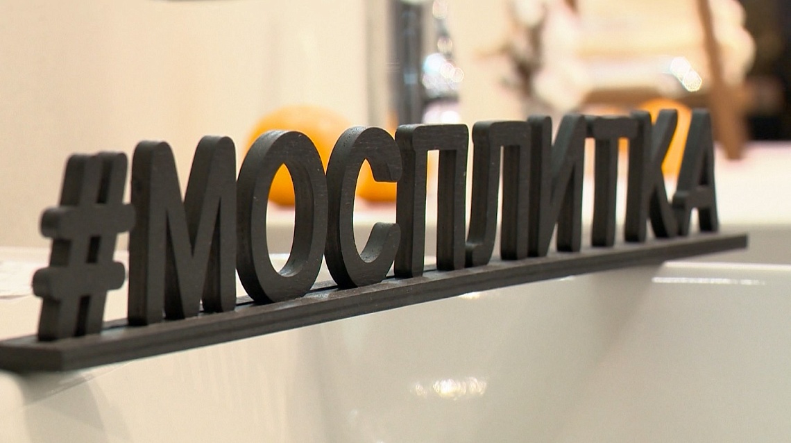 В Пензе салон «Мосплитка» с размахом отметил день рождения