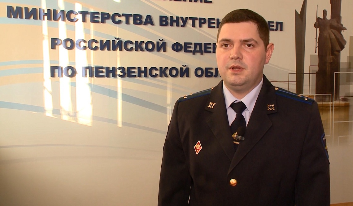 В Пензе полицейские задержали мошенников, которые выманивали деньги у пенсионеров