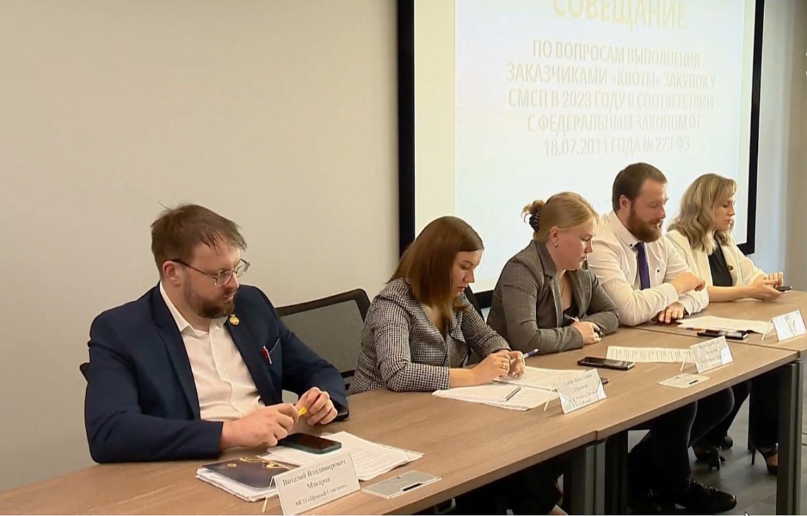 Законодательство о госзакупках предусматривает льготы для представителей малого бизнеса