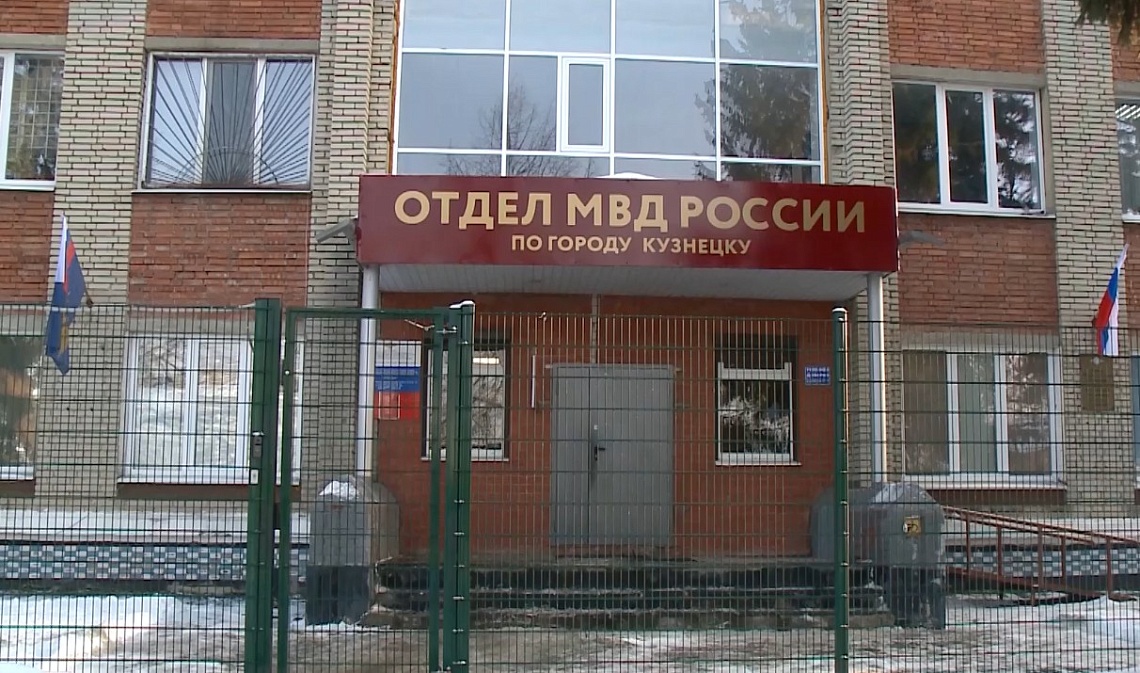 Стражи порядка изъяли у жителя Кузнецка около полукилограмма марихуаны