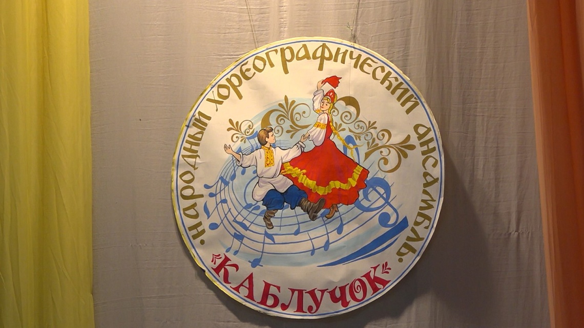 В Пензе прошел отчетный концерт ансамбля «Каблучок»